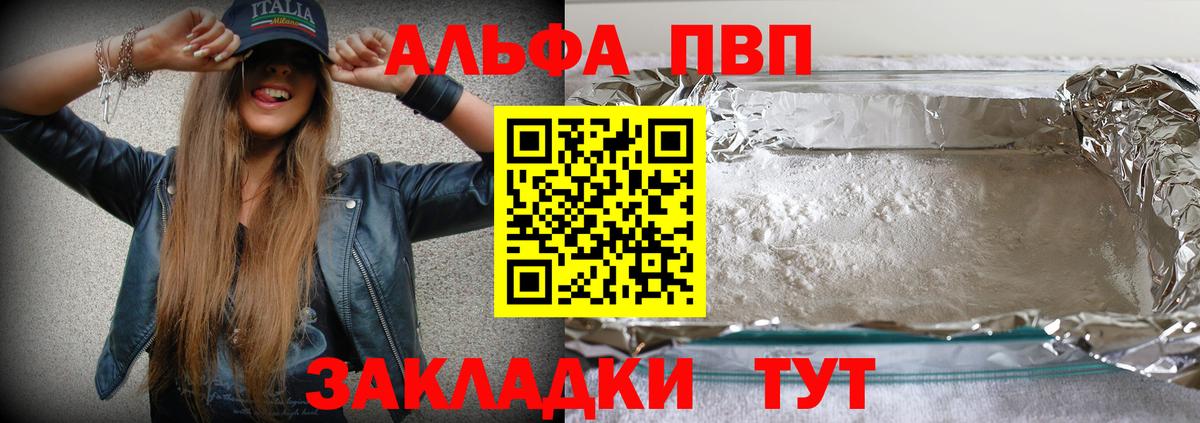 A PVP крисы CK Копейск
