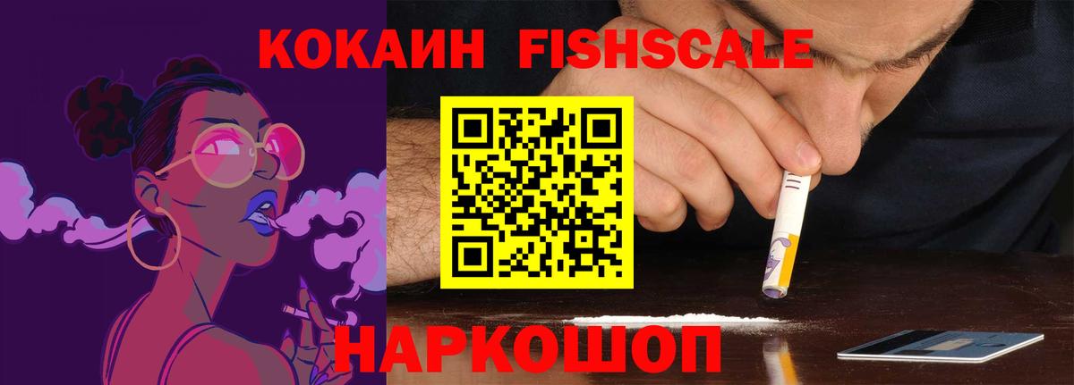 Cocaine Колумбийский  Вход с VPN  COCAIN 98%  Копейск 