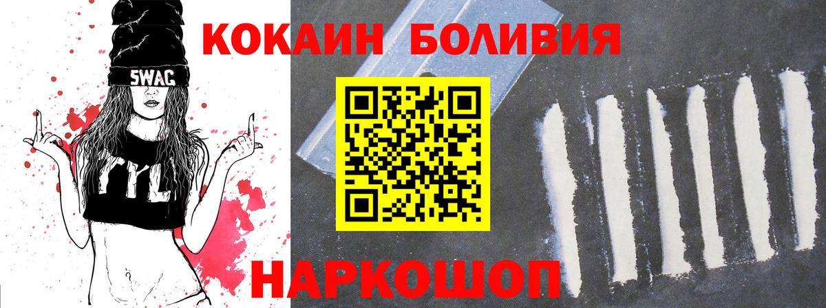 COCAIN 97% Копейск