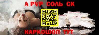 Альфа ПВП Конаково