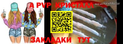 Альфа ПВП Конаково