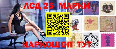 синтетический гашиш Комсомольск-на-Амуре