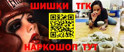 синтетический гашиш Комсомольск-на-Амуре
