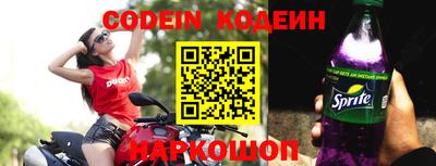 синтетический гашиш Комсомольск-на-Амуре