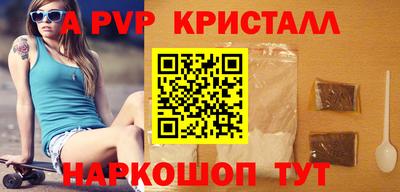 синтетический гашиш Комсомольск-на-Амуре