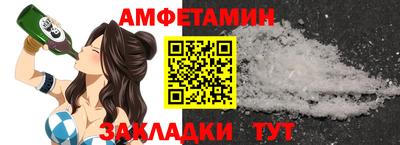 синтетический гашиш Комсомольск-на-Амуре