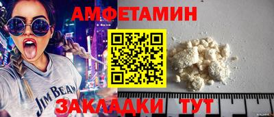 синтетический гашиш Комсомольск-на-Амуре