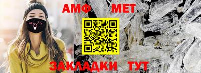 синтетический гашиш Комсомольск-на-Амуре