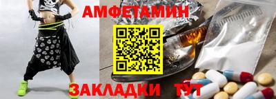 амф Коммунар