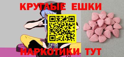 амф Коммунар