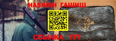 синтетический гашиш Комсомольск-на-Амуре