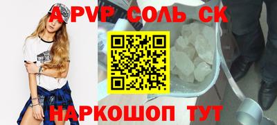 Альфа ПВП Конаково