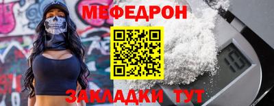 синтетический гашиш Комсомольск-на-Амуре