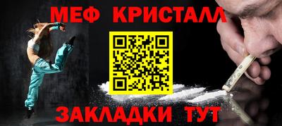 амф Коммунар