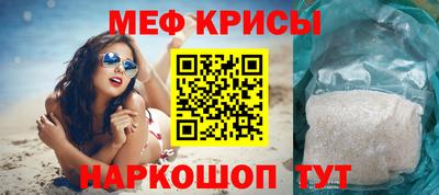 амф Коммунар