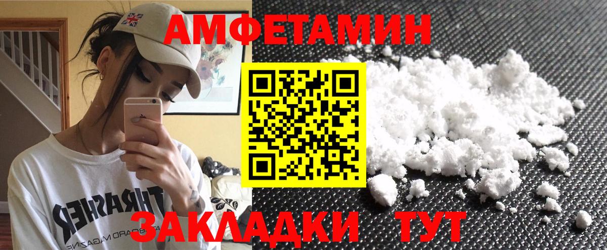 Метамфетамин Декстрометамфетамин 99.9%  Вход с VPN  Копейск 